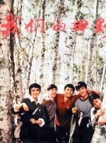 99国产高清久久久久久网站