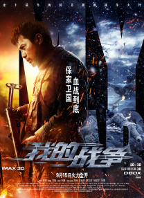 日精品在线观看