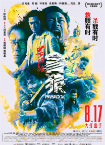 日精品在线观看
